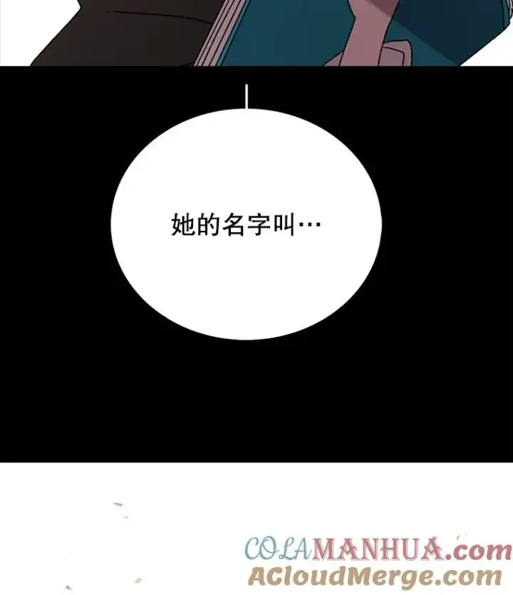 《时间静止的房子》10.被遗忘的勇士图65