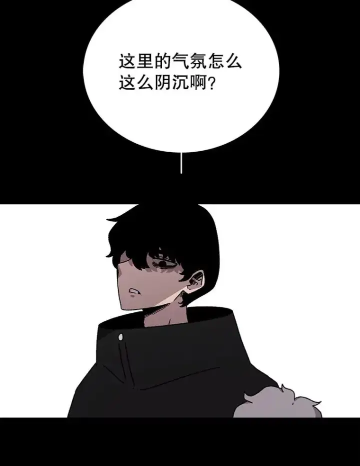 《时间静止的房子》10.被遗忘的勇士图74
