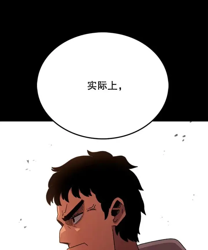 《时间静止的房子》10.被遗忘的勇士图79