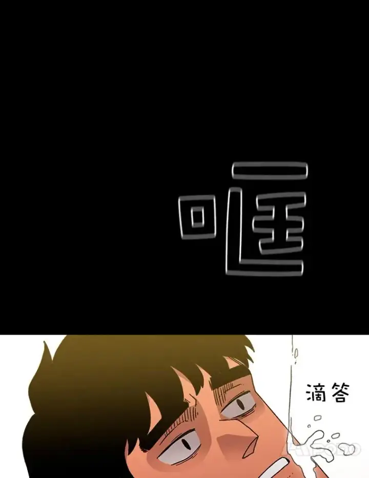 《时间静止的房子》10.被遗忘的勇士图84