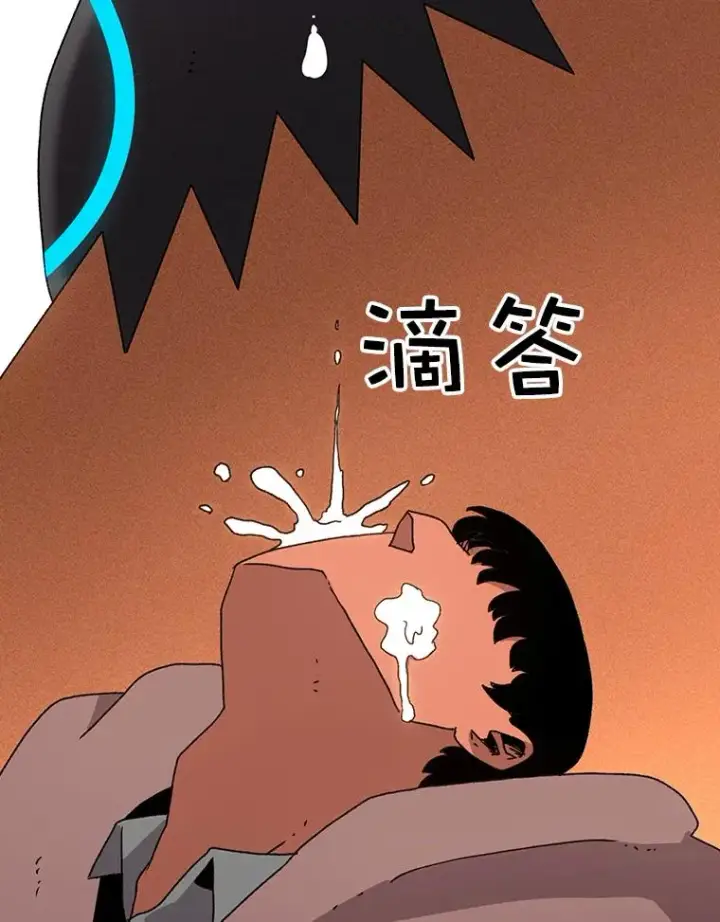 《时间静止的房子》10.被遗忘的勇士图87
