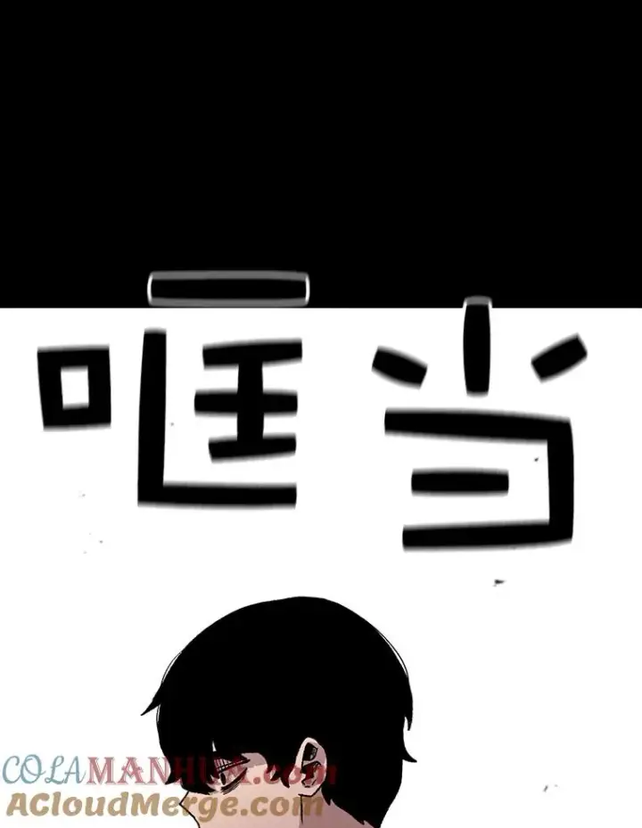 《时间静止的房子》10.被遗忘的勇士图89