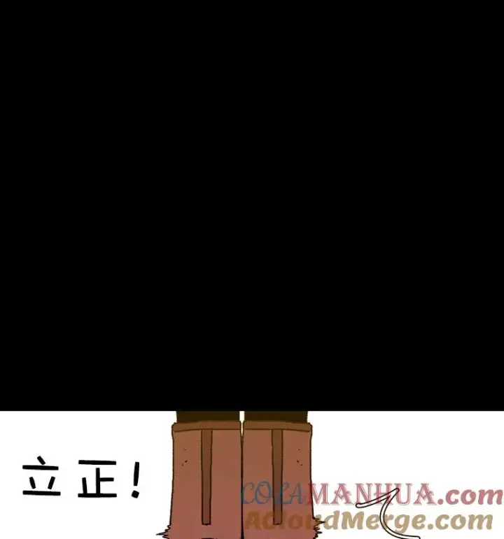 《时间静止的房子》10.被遗忘的勇士图9