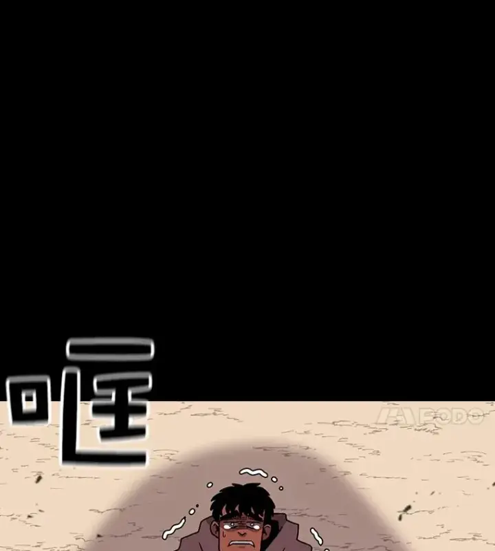 《时间静止的房子》10.被遗忘的勇士图98