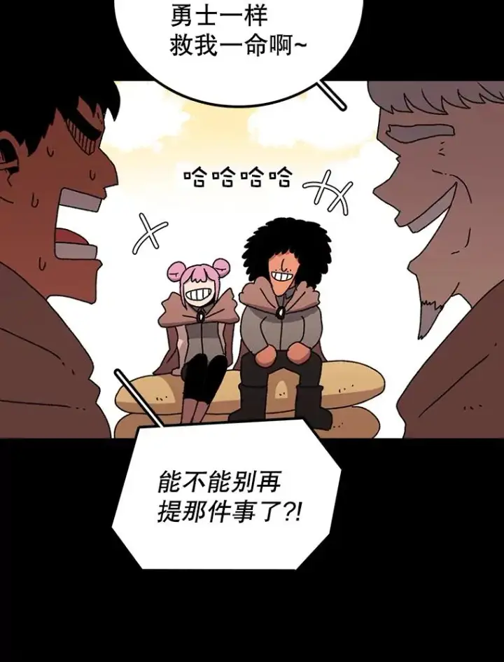 《时间静止的房子》11.创造者图10