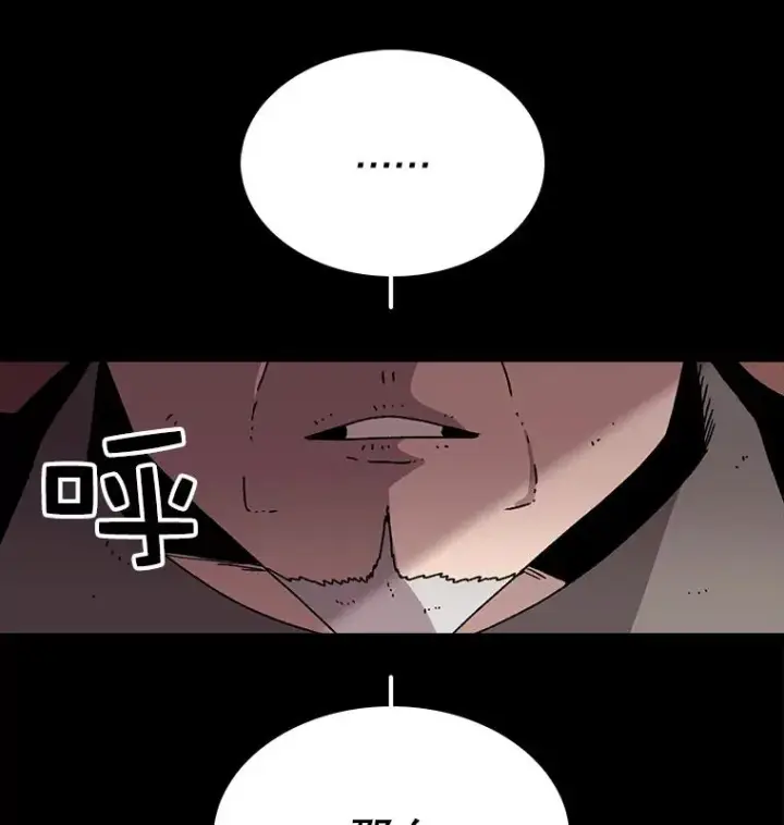 《时间静止的房子》11.创造者图104