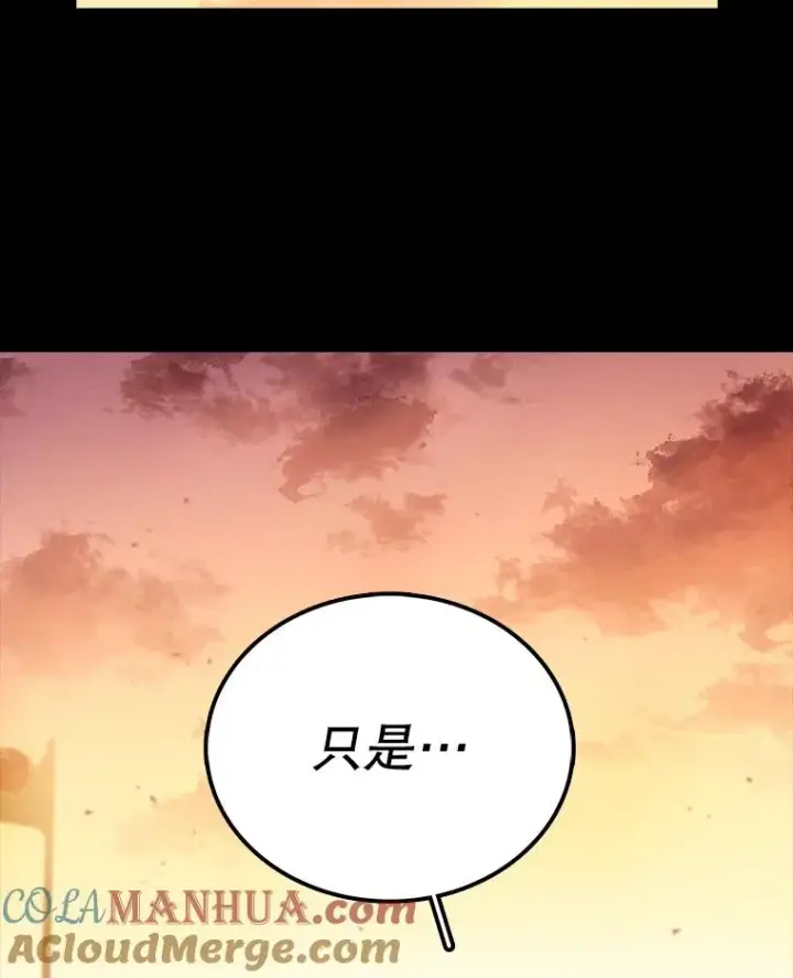 《时间静止的房子》11.创造者图109