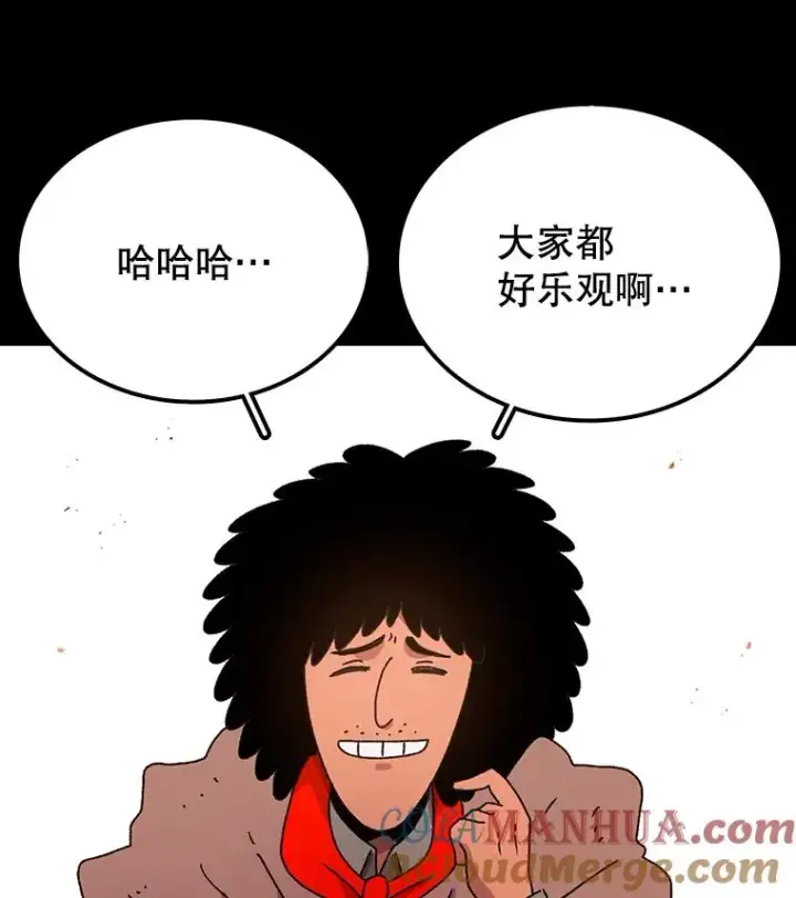 《时间静止的房子》11.创造者图13