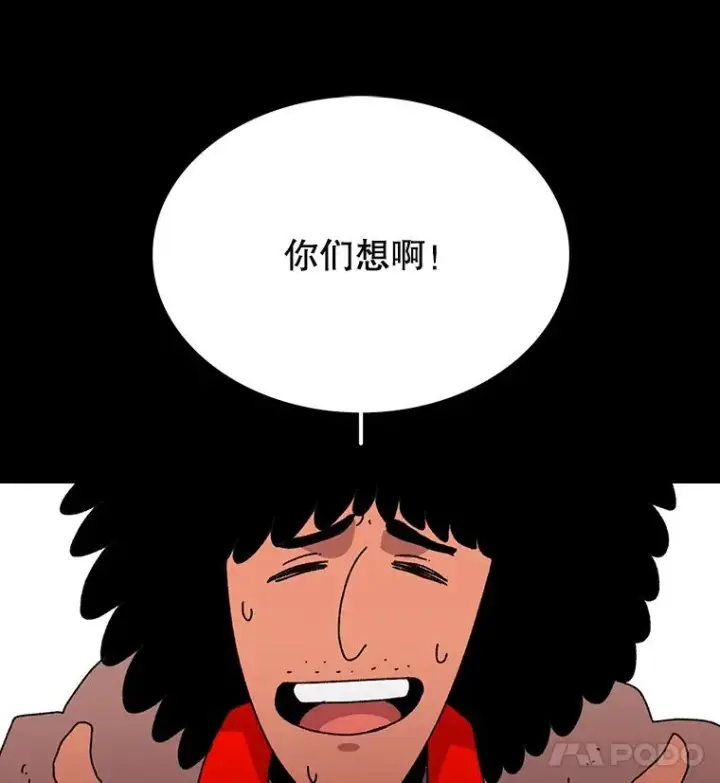 《时间静止的房子》11.创造者图16