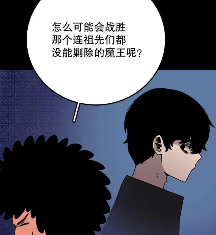 《时间静止的房子》11.创造者图18