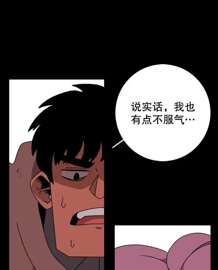 《时间静止的房子》11.创造者图20