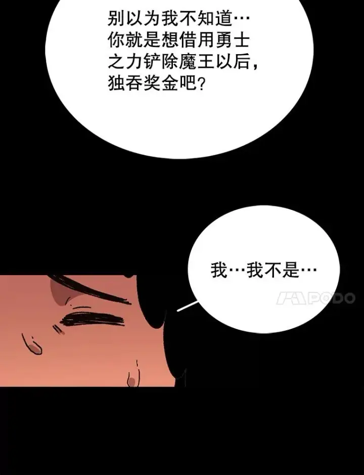 《时间静止的房子》11.创造者图26
