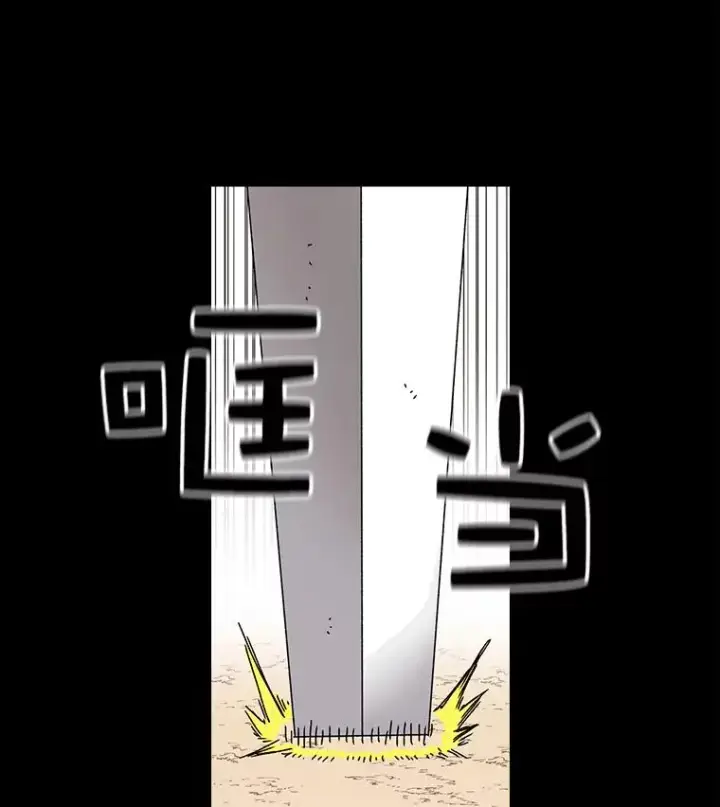 《时间静止的房子》11.创造者图27