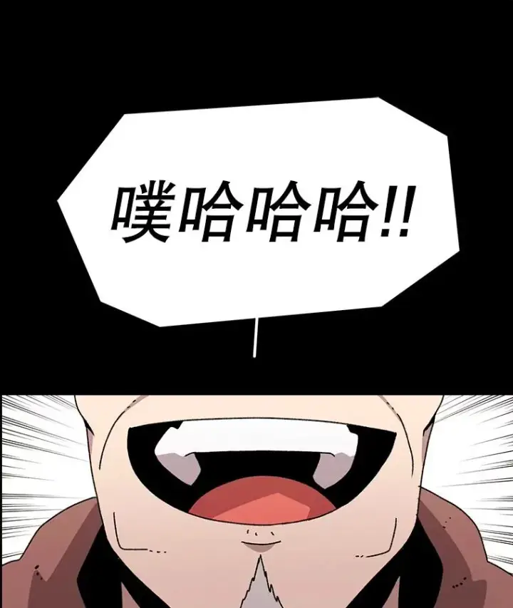 《时间静止的房子》11.创造者图3