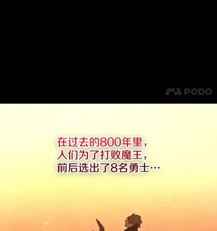 《时间静止的房子》11.创造者图30