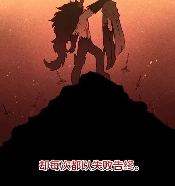 《时间静止的房子》11.创造者图31