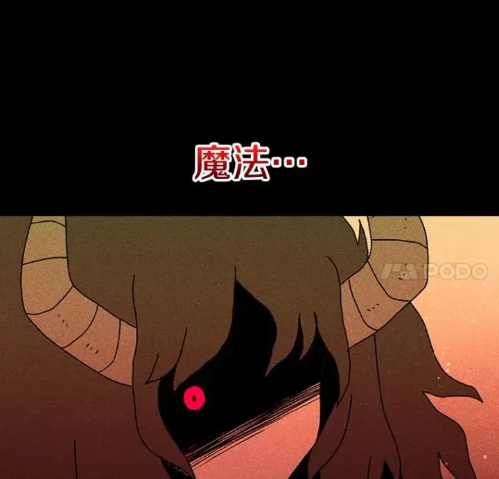 《时间静止的房子》11.创造者图34