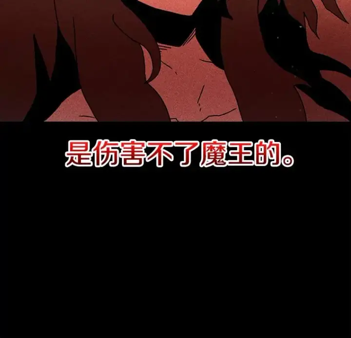 《时间静止的房子》11.创造者图35