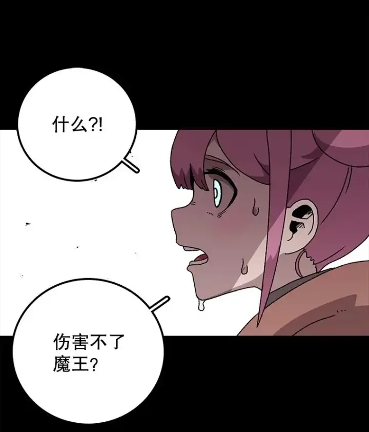 《时间静止的房子》11.创造者图36