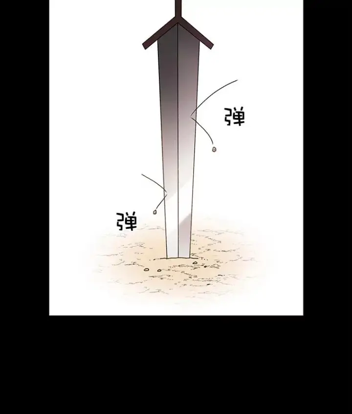《时间静止的房子》11.创造者图39