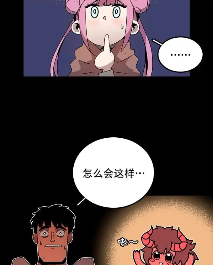 《时间静止的房子》11.创造者图44