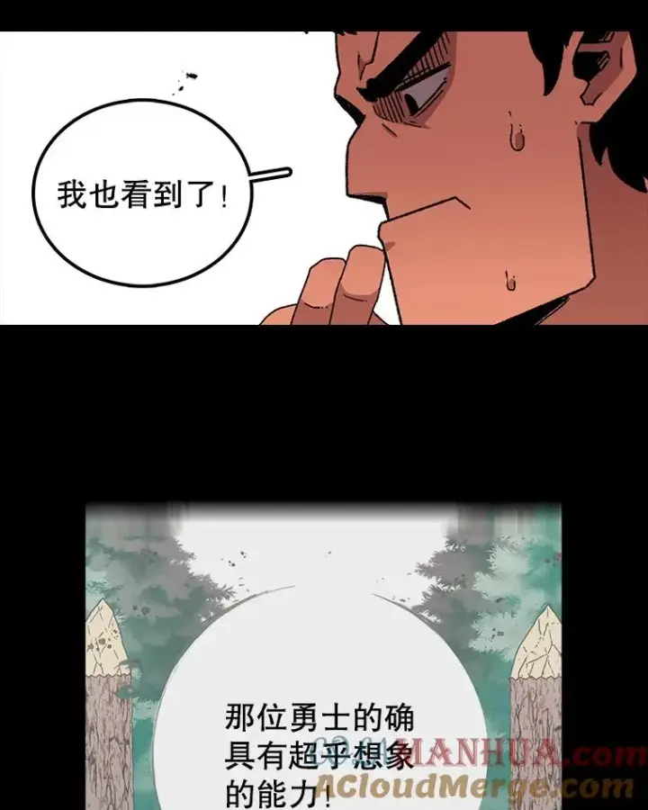 《时间静止的房子》11.创造者图53