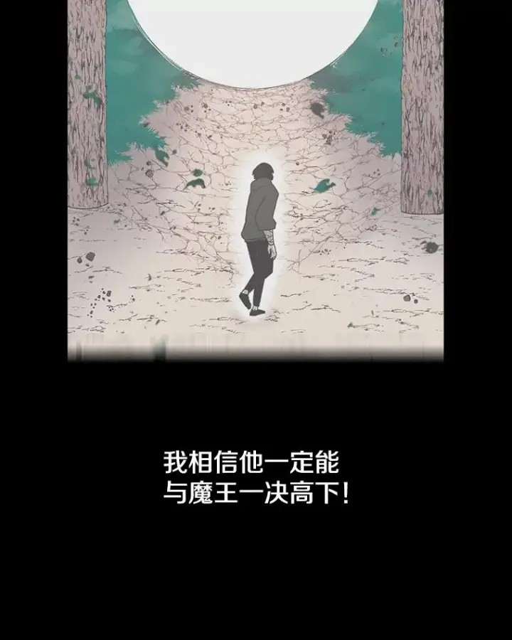 《时间静止的房子》11.创造者图54