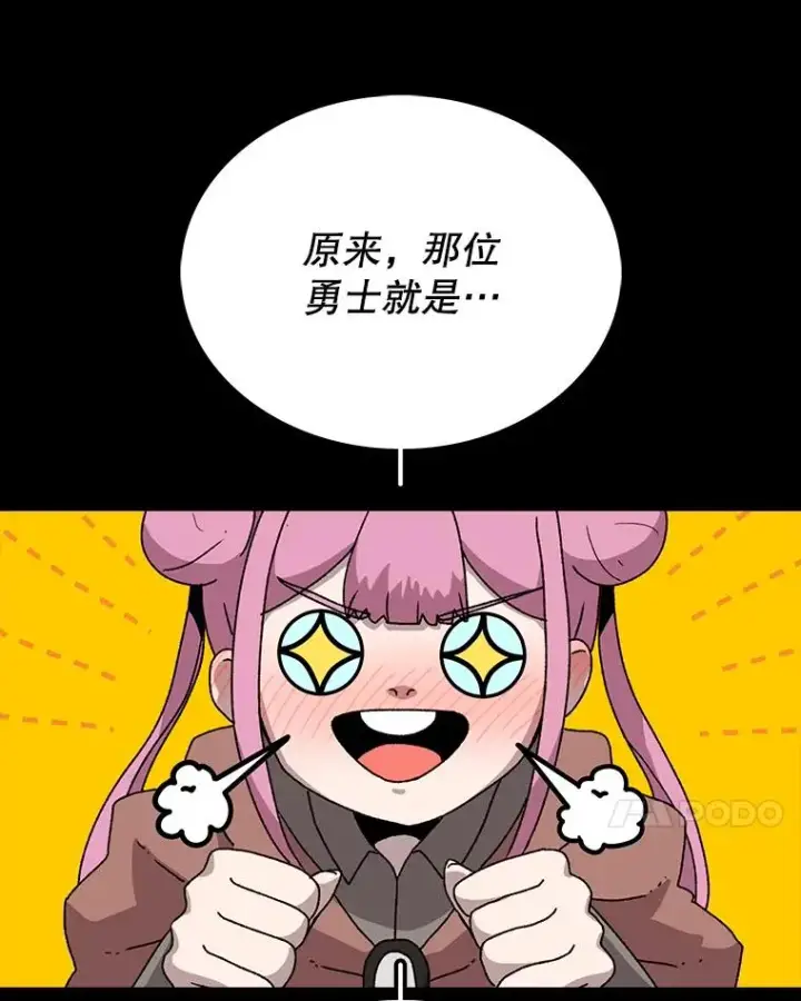 《时间静止的房子》11.创造者图55