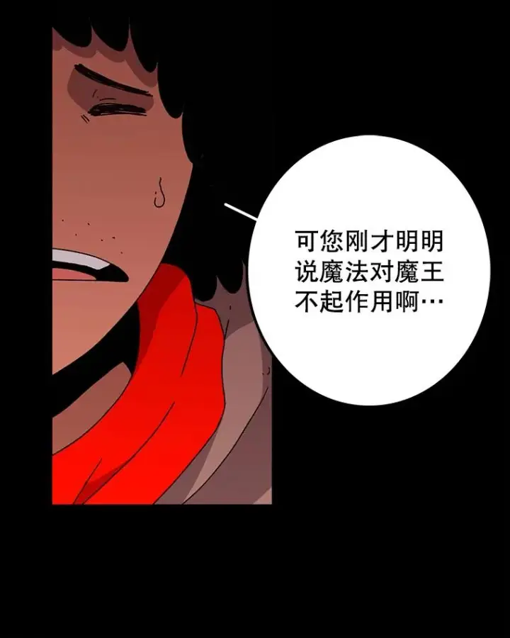 《时间静止的房子》11.创造者图58