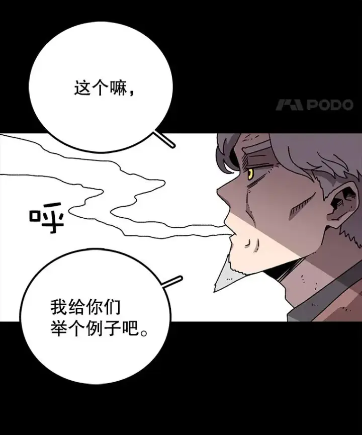 《时间静止的房子》11.创造者图59