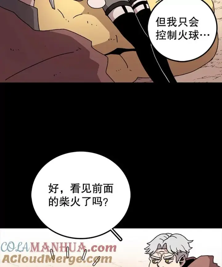 《时间静止的房子》11.创造者图61