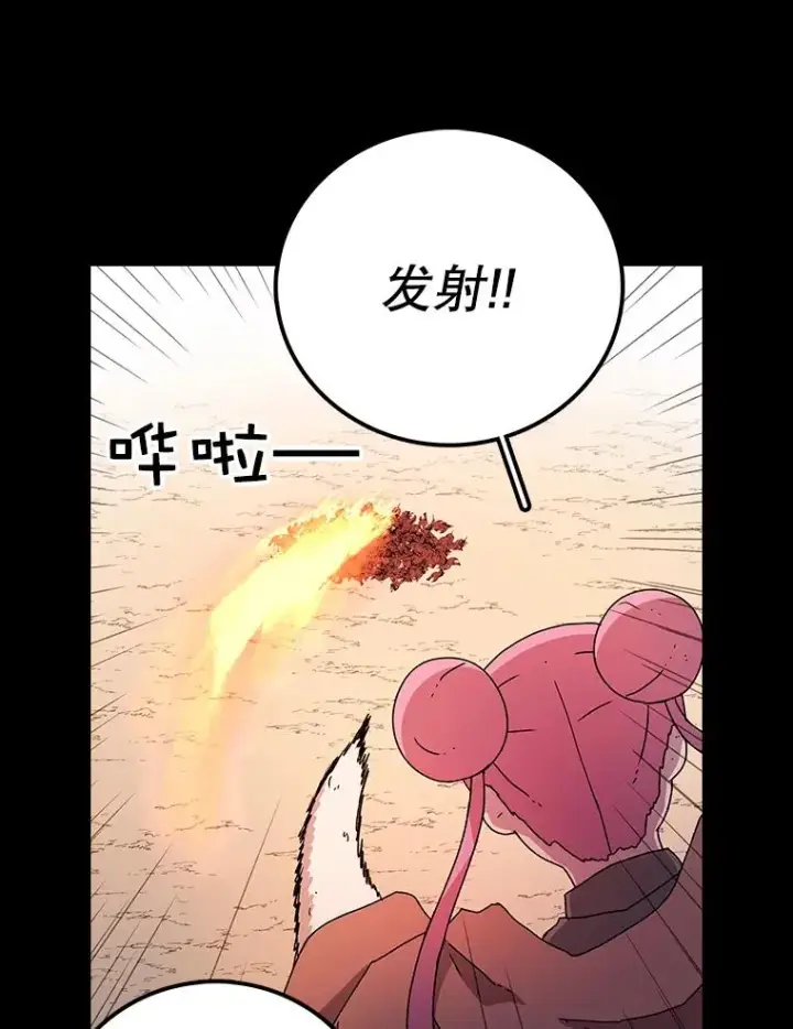 《时间静止的房子》11.创造者图63