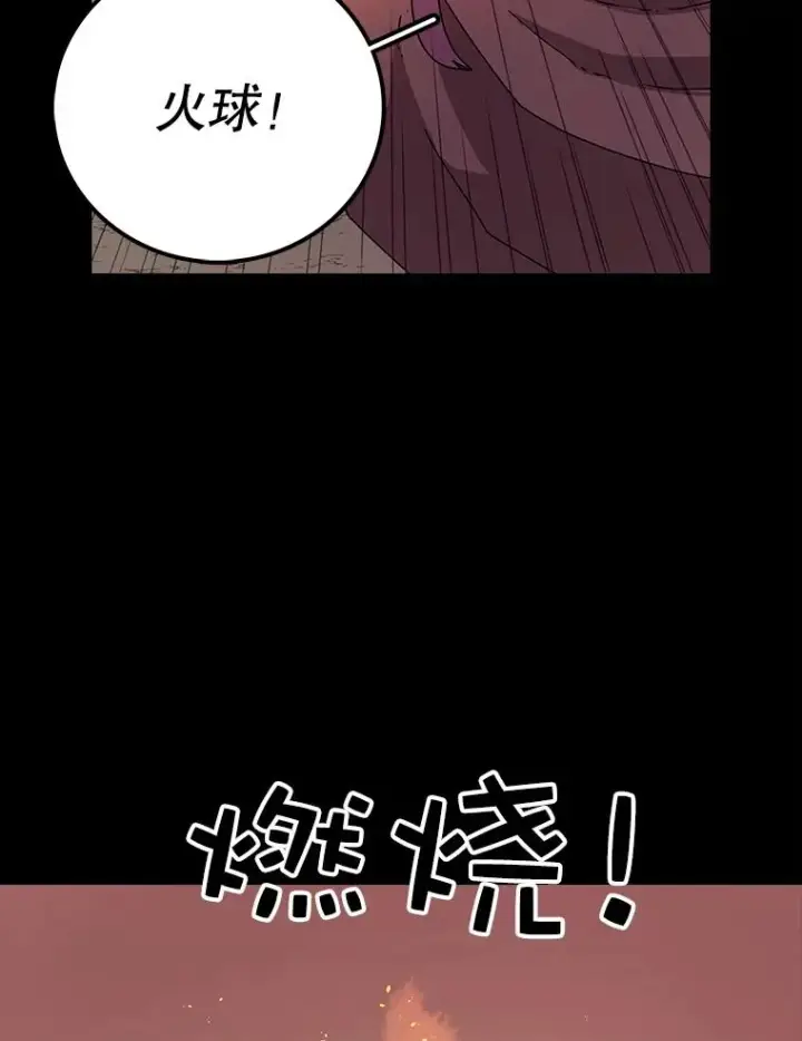 《时间静止的房子》11.创造者图64
