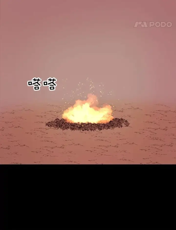 《时间静止的房子》11.创造者图66