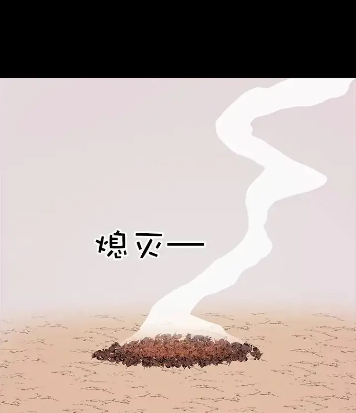 《时间静止的房子》11.创造者图67