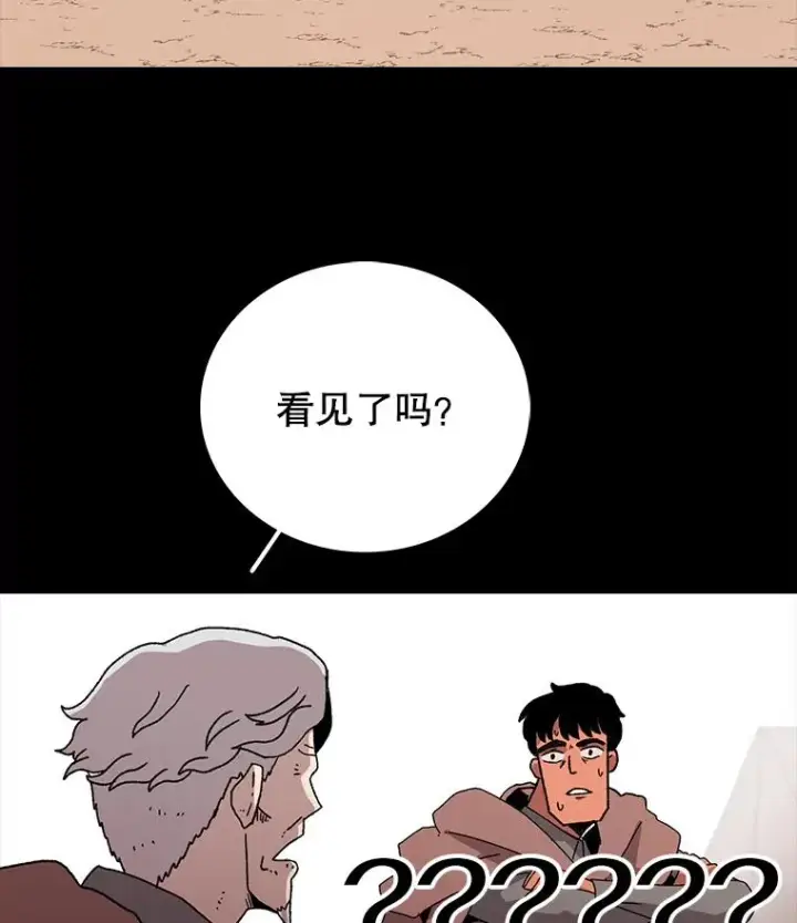 《时间静止的房子》11.创造者图68