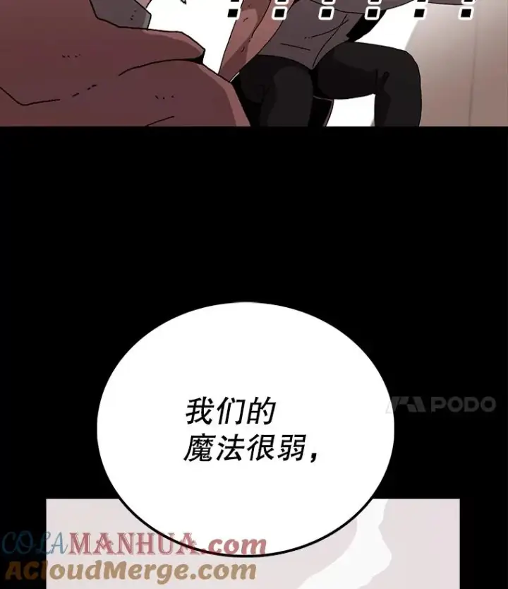 《时间静止的房子》11.创造者图69