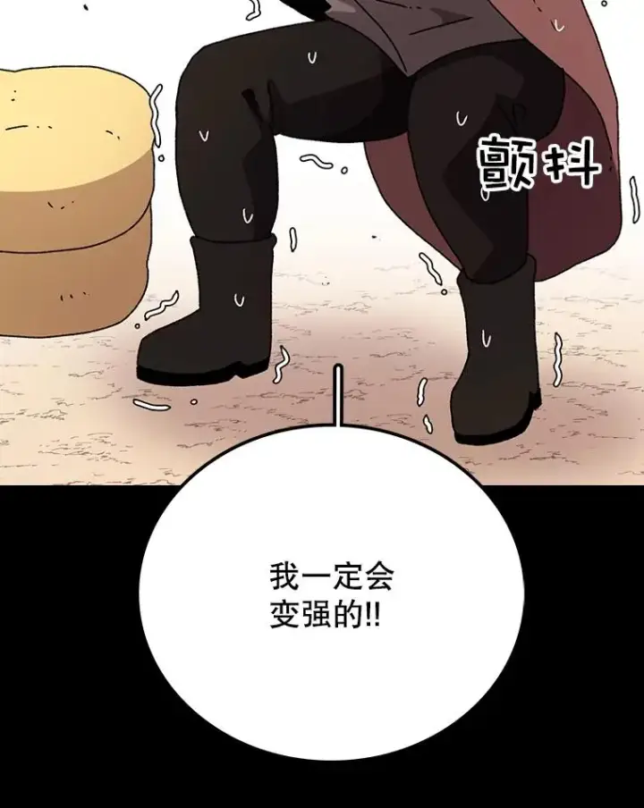 《时间静止的房子》11.创造者图7