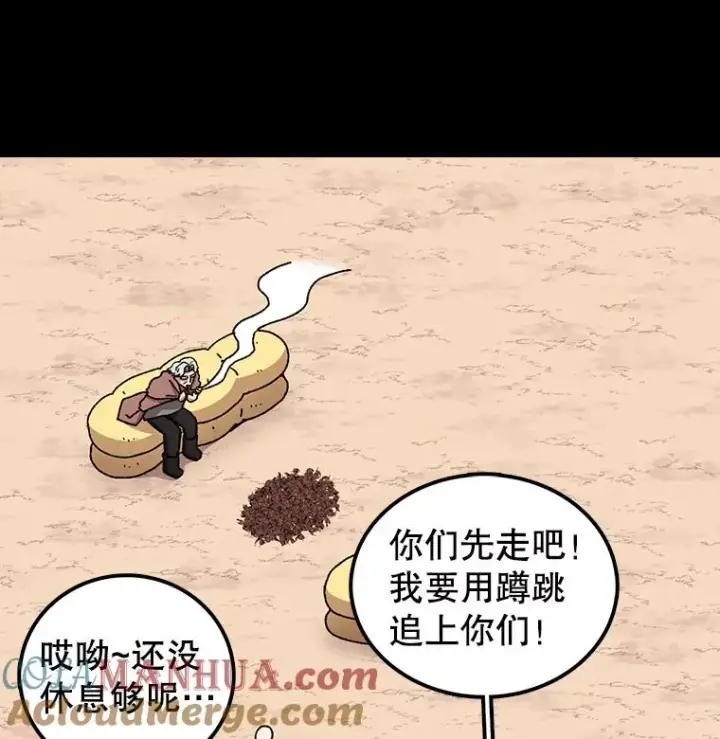 《时间静止的房子》11.创造者图89