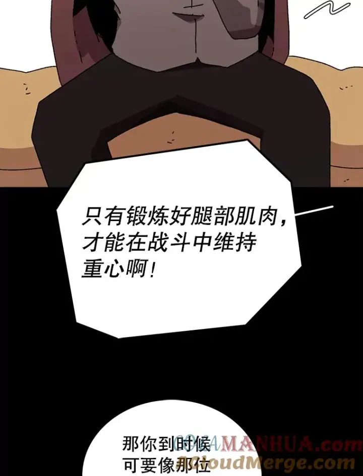 《时间静止的房子》11.创造者图9