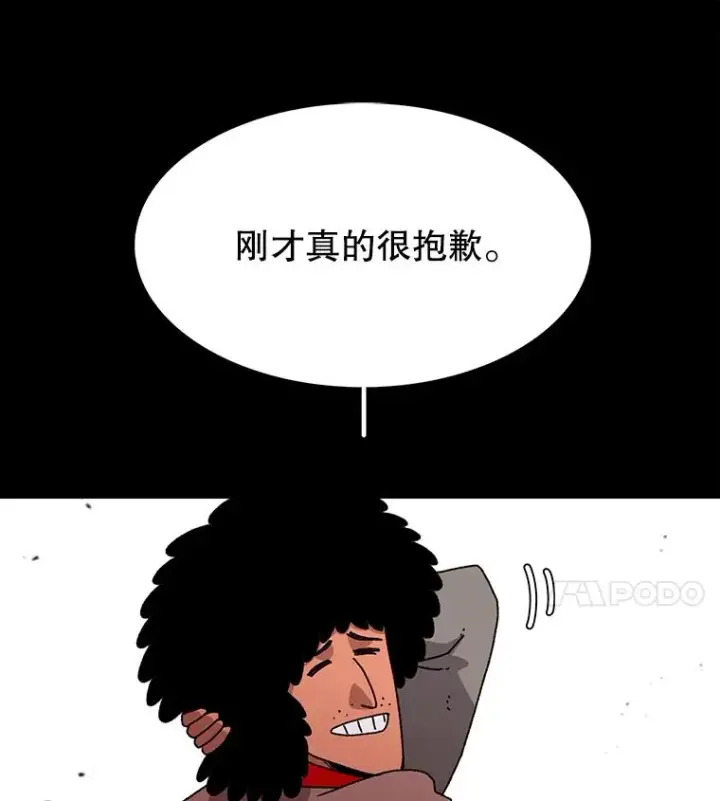 《时间静止的房子》11.创造者图92
