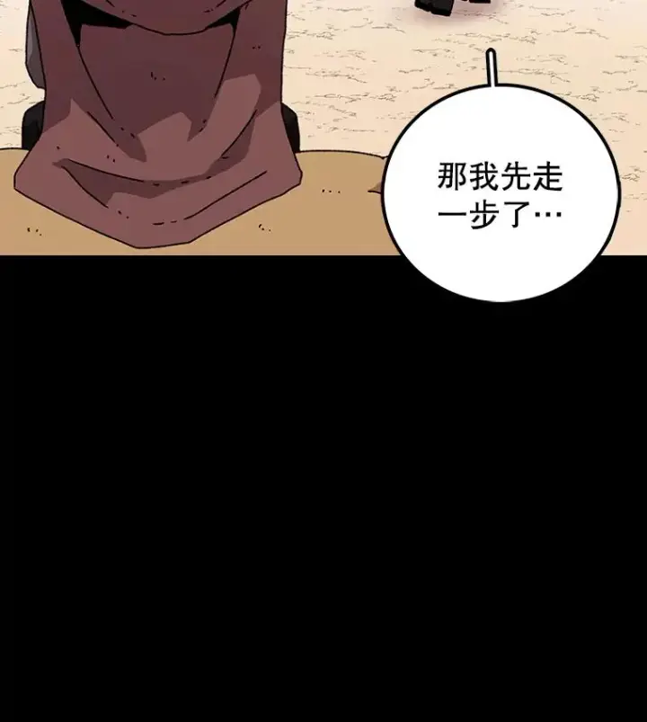 《时间静止的房子》11.创造者图95