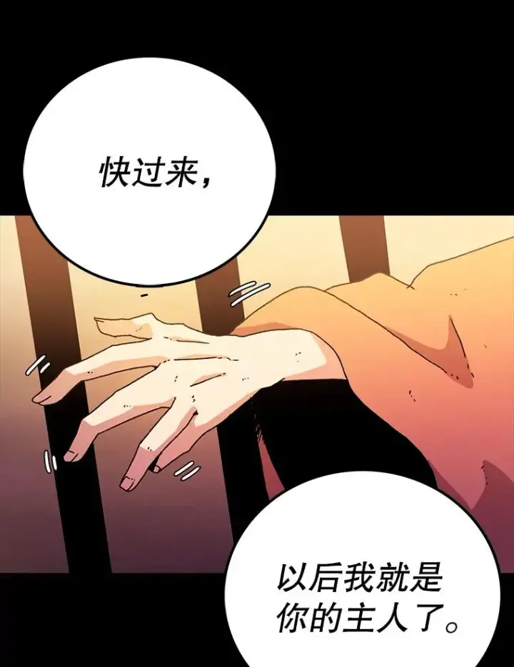 《时间静止的房子》12.不幸的遭遇图10