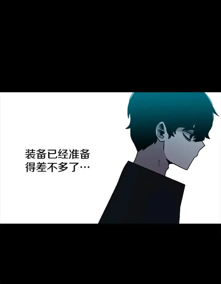 《时间静止的房子》12.不幸的遭遇图102