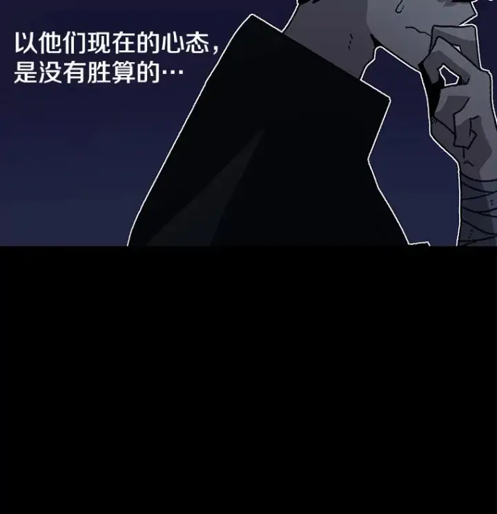 《时间静止的房子》12.不幸的遭遇图106