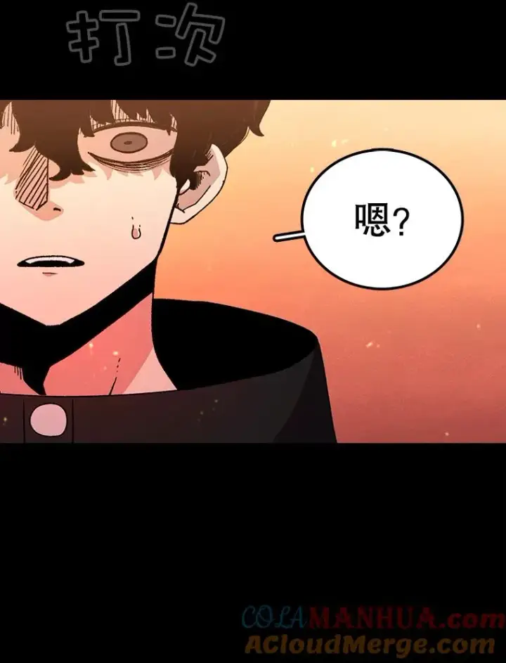《时间静止的房子》12.不幸的遭遇图109