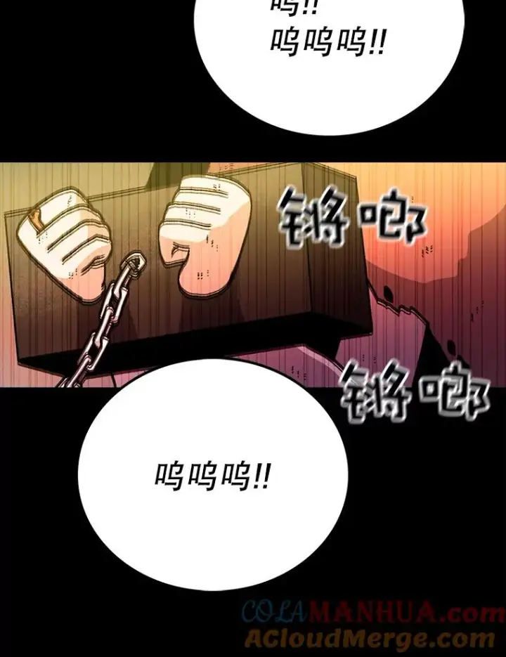 《时间静止的房子》12.不幸的遭遇图13