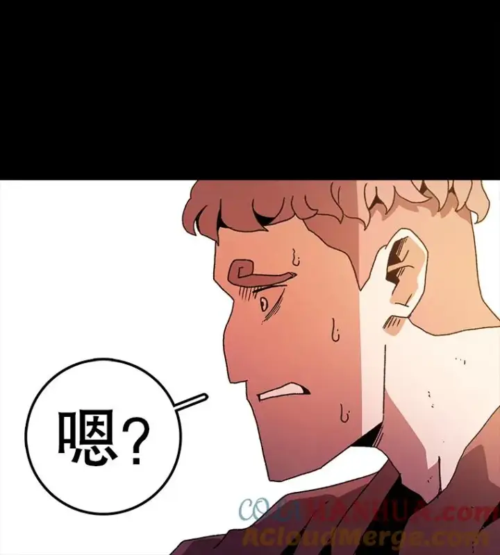 《时间静止的房子》12.不幸的遭遇图17