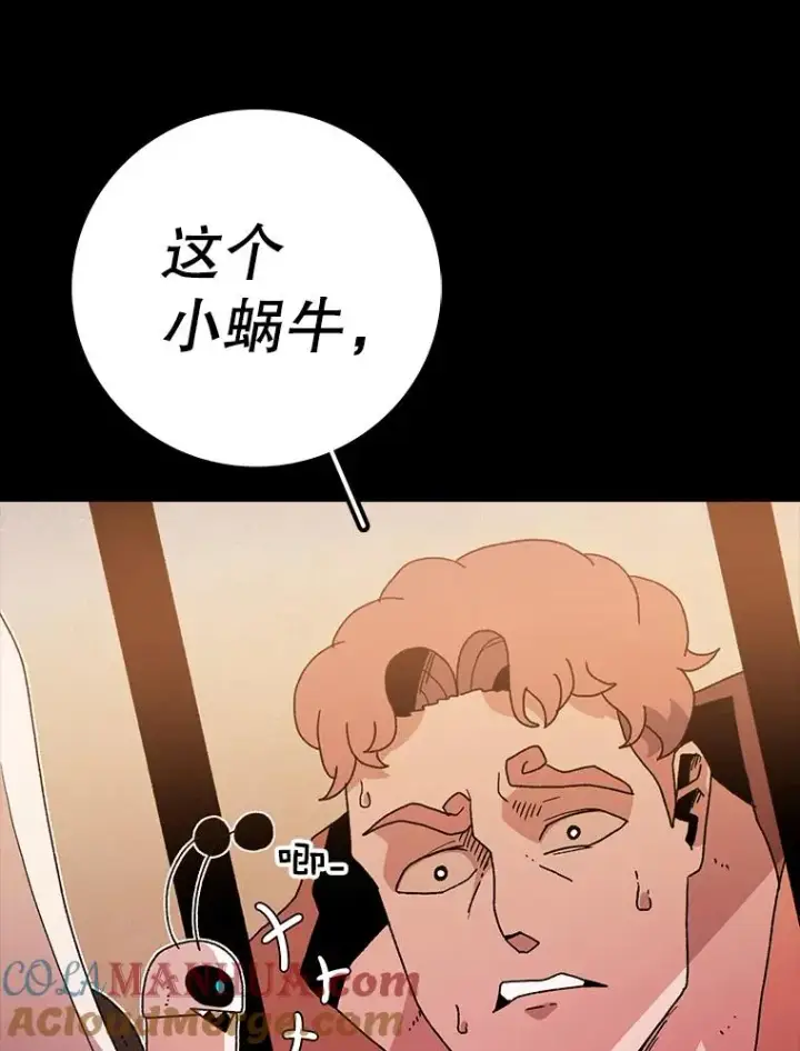 《时间静止的房子》12.不幸的遭遇图21