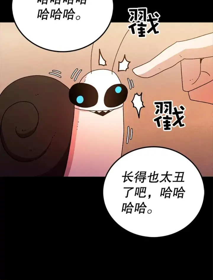 《时间静止的房子》12.不幸的遭遇图24